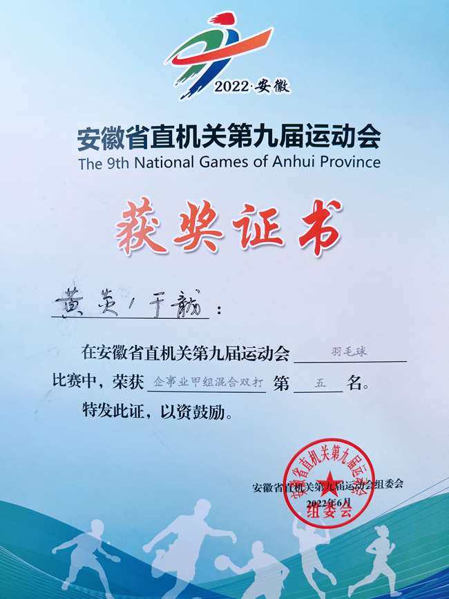 |jinnianhuiᡤ()